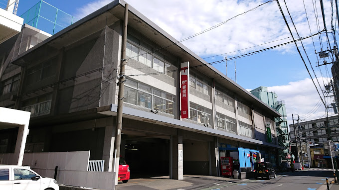 ベル・誠和 郵便局
