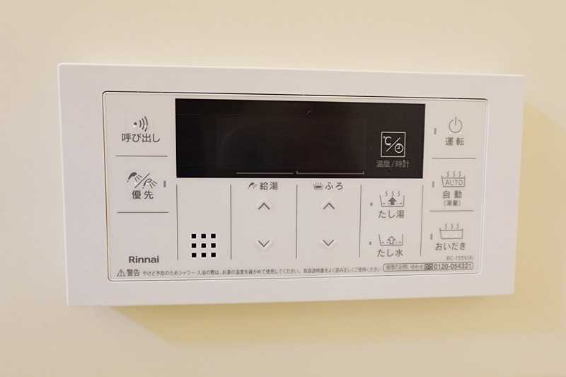カーザはぎ その他設備