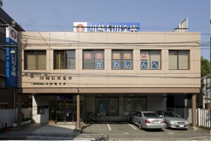 新吉田　光鱗荘 銀行