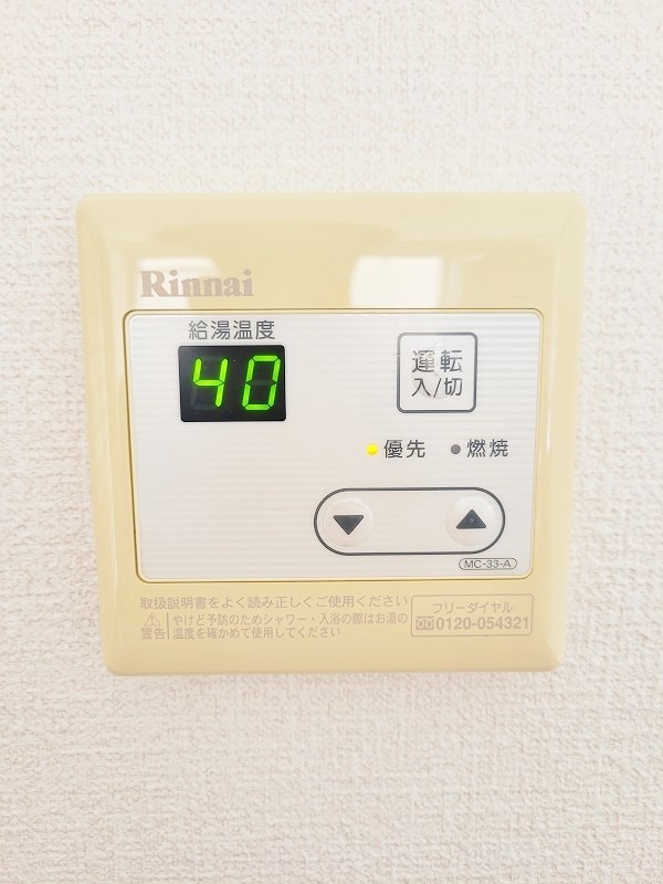 サンハイツ葛原 その他18