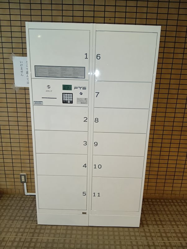 樹里庵 その他外観2