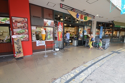 ソフィー21長浜 周辺画像2