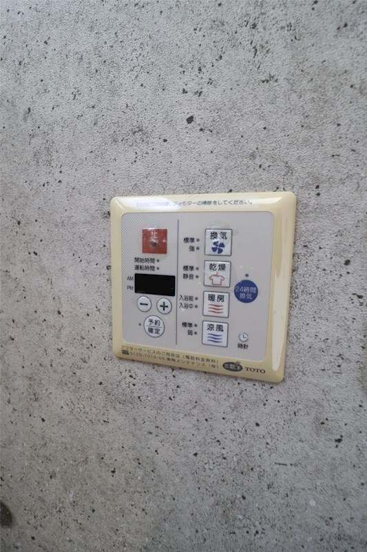 リ・ポーズ21 その他7