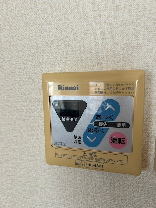 ワコーレエレガンス本郷台 その他5