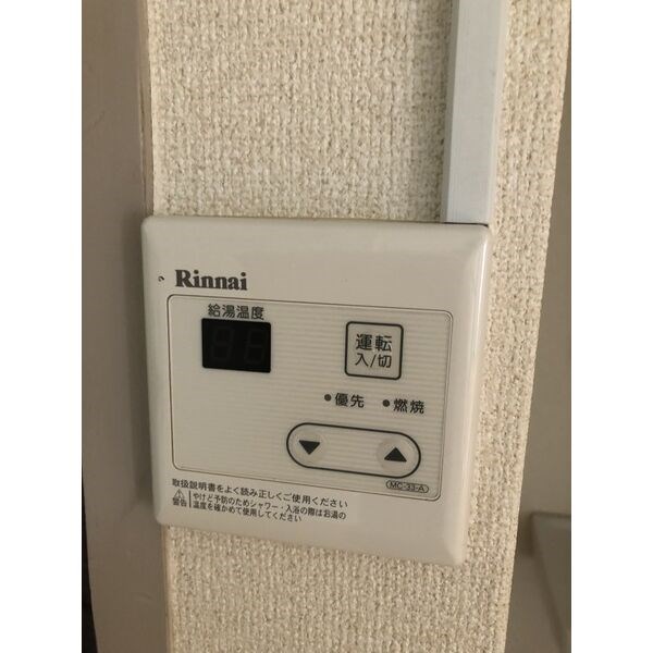 コスモスビル その他3