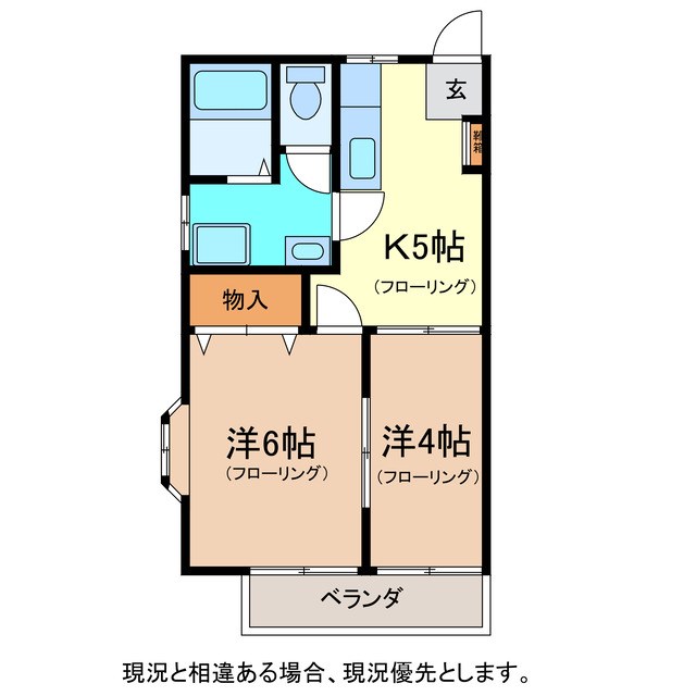 パルキタハラA棟 間取り