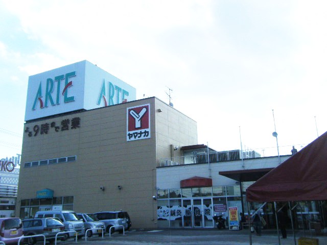 サプリーム新舞子 周辺画像2