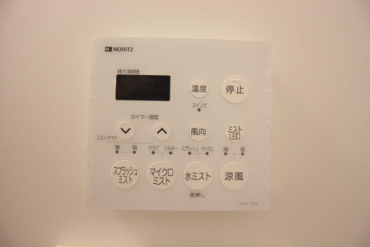 ヴィラ月見山 その他19