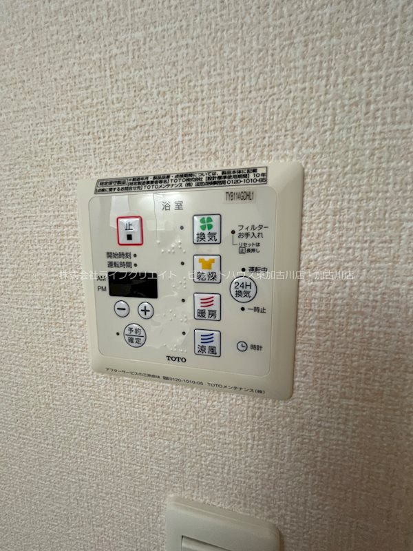 アリスⅡ その他4