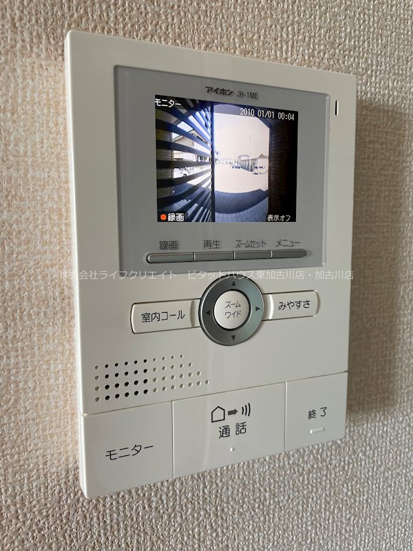 アリスⅡ その他5