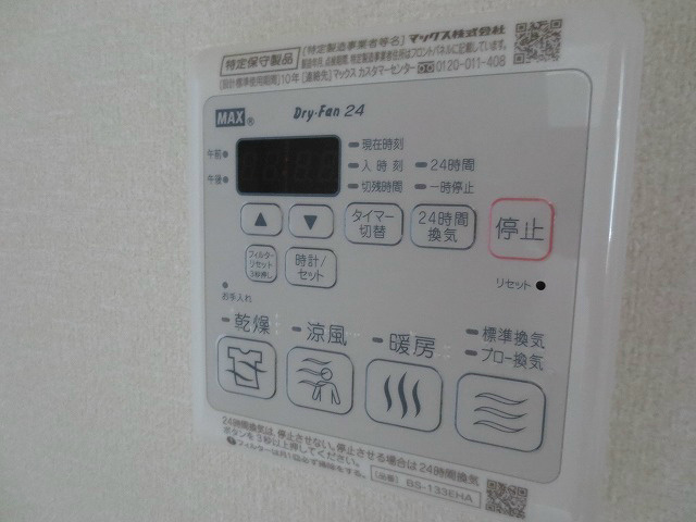 STELLA51（ステラ51） その他1