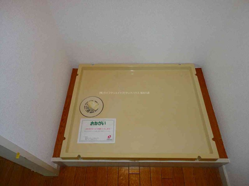 エスポワール住吉 その他3