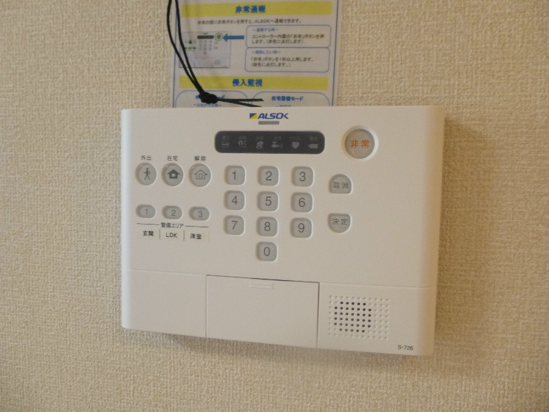 Les　Saison上岡田 その他4