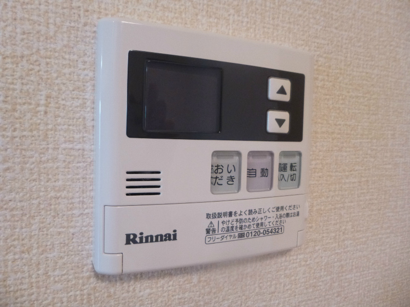 Les　Saison上岡田 その他5