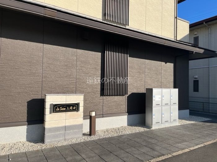Les　Saison上岡田 その他外観4