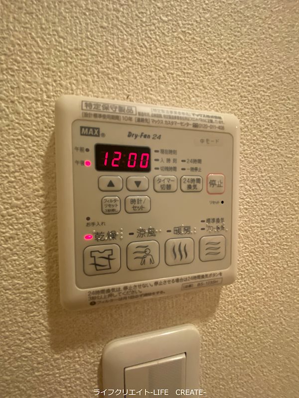 エフ・メゾン その他5