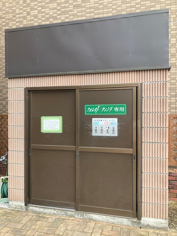 Forest　Wind その他5