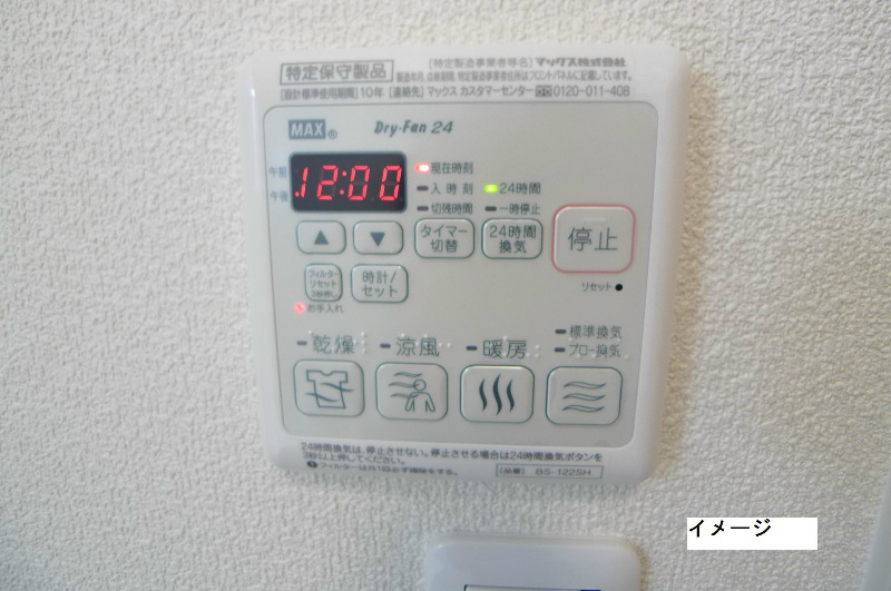 ラグゼ尾上A その他13