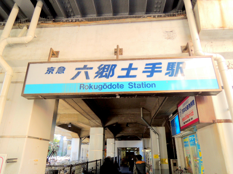 宮 その他外観1