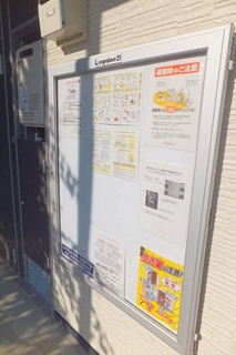 宮 その他21