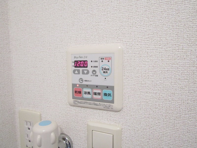 オレンジ　ハウス  B その他9