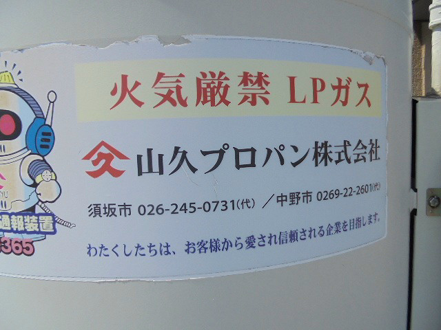 フィオーレ Ａ その他