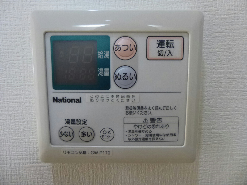 アパルトマン泰山 その他3