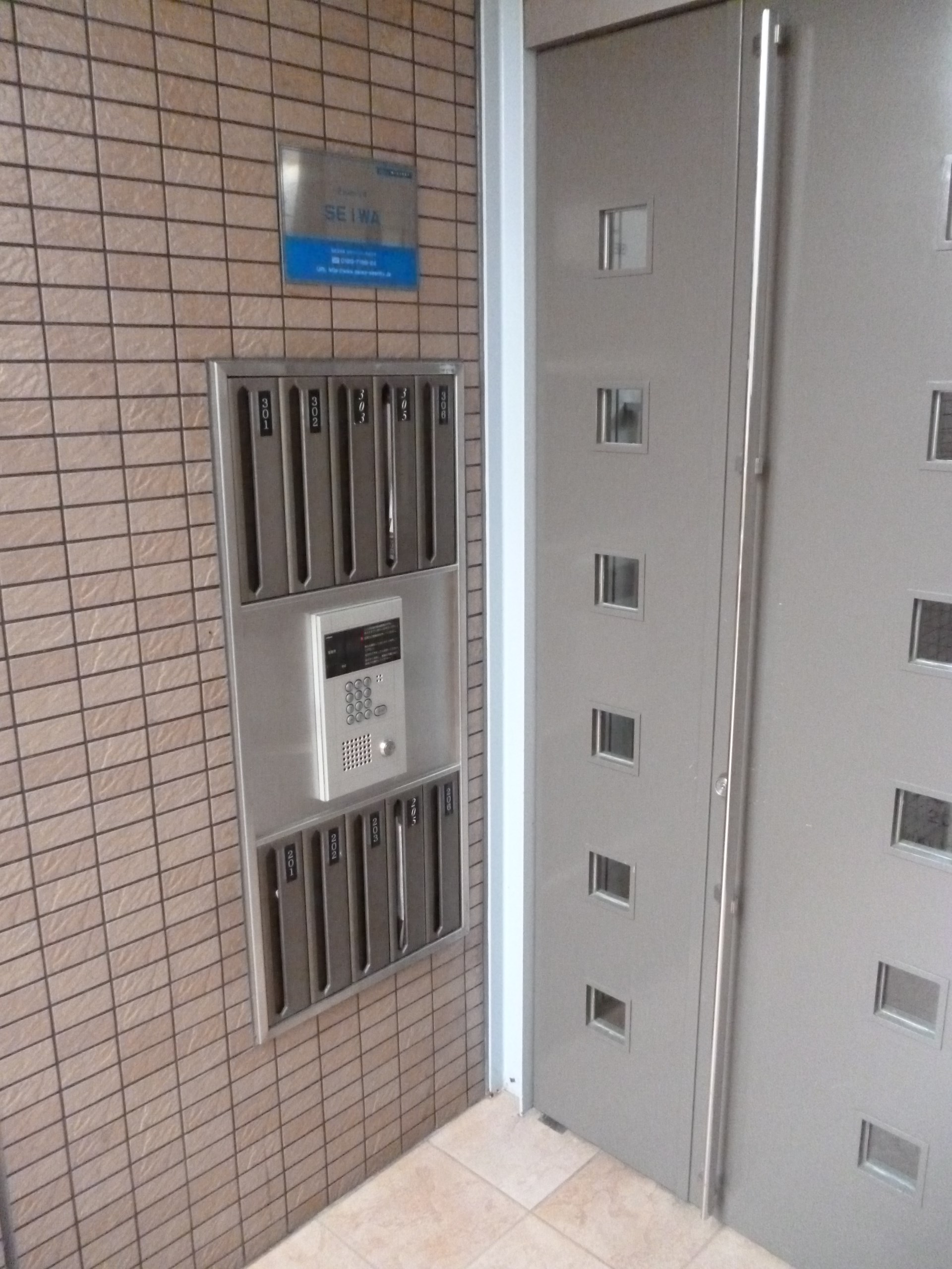アパルトマン泰山 その他外観1