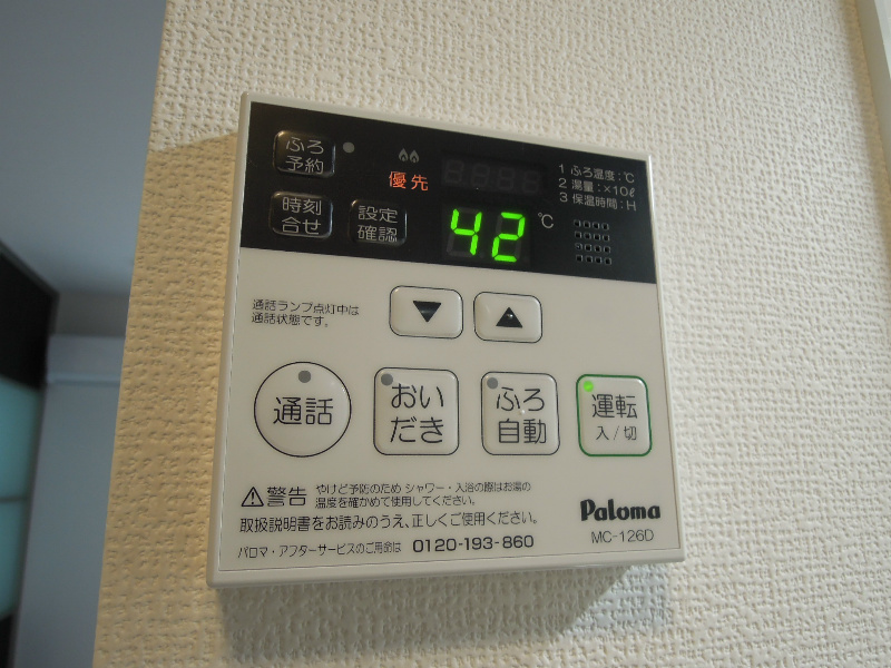 Montrose(モンローズ） その他設備