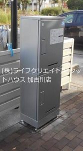 セントリビエ下滝野　Ｂ棟 その他5