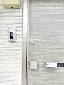 セントリビエ下滝野　Ｂ棟 その他15