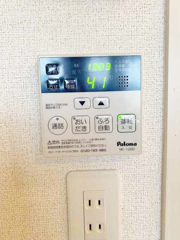 リアルエステートＸⅡ その他31