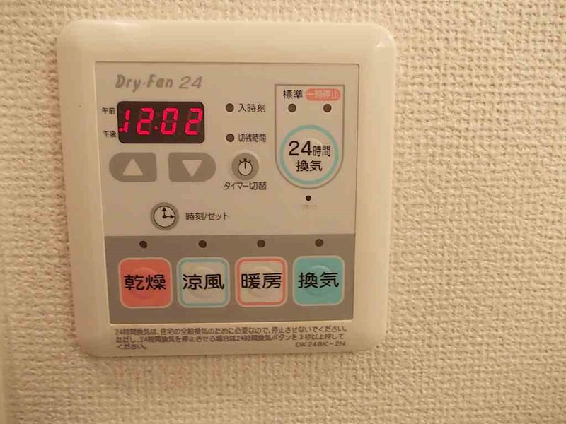 アンリシールI その他7