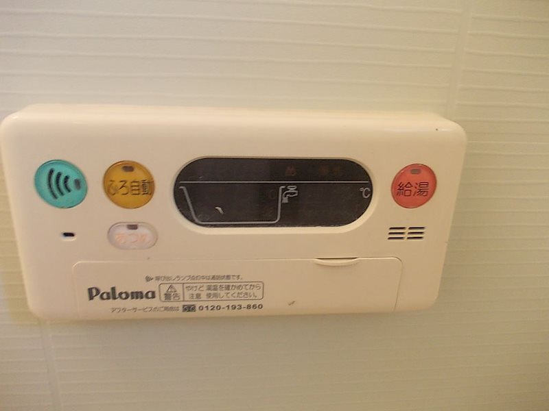 アンリシールI その他8