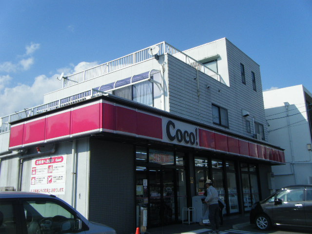 メゾン新美 周辺画像1