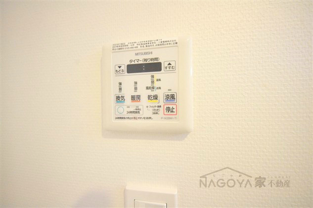 グランドゥール覚王山 その他11