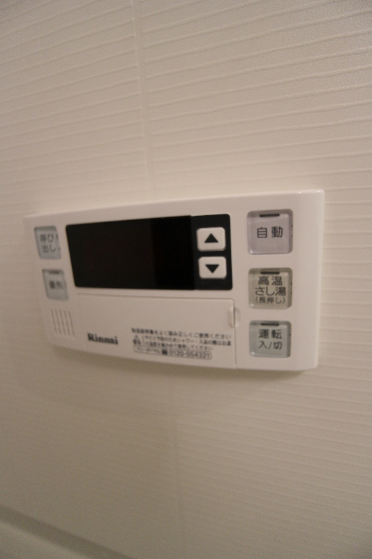 エスぺランサ足立 その他13