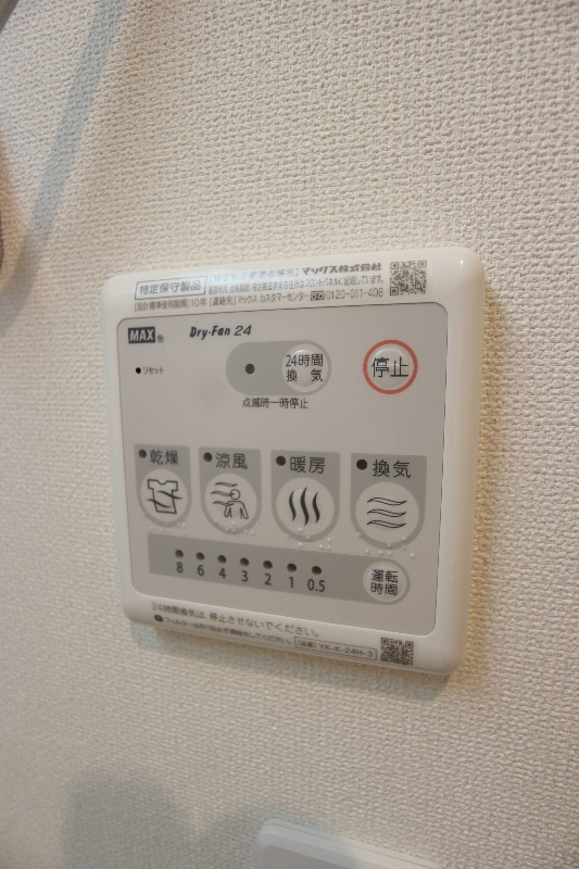 エスぺランサ足立 その他14