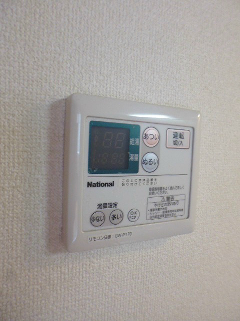 ヴィラカワサキ その他8