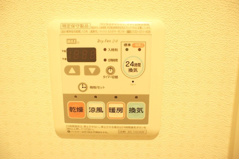 メゾンドマルシェ初台 その他5