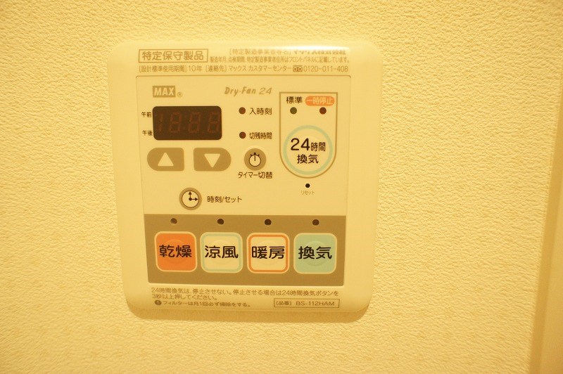 メゾンドマルシェ初台 その他5