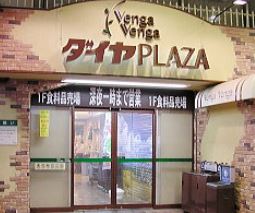 メゾンドマルシェ初台 周辺画像3