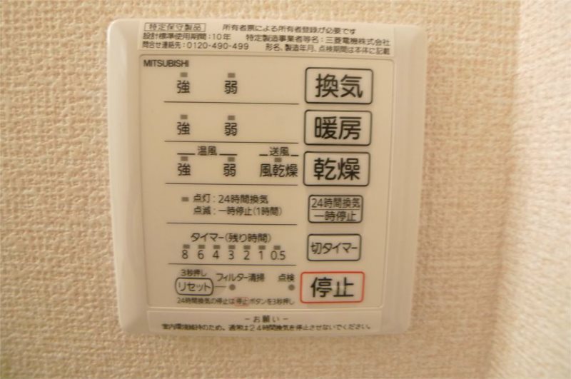 マイフィールド その他7