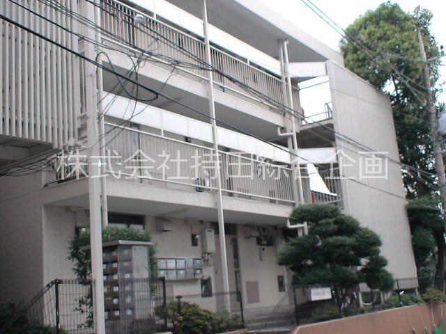 コンサーム等々力 外観