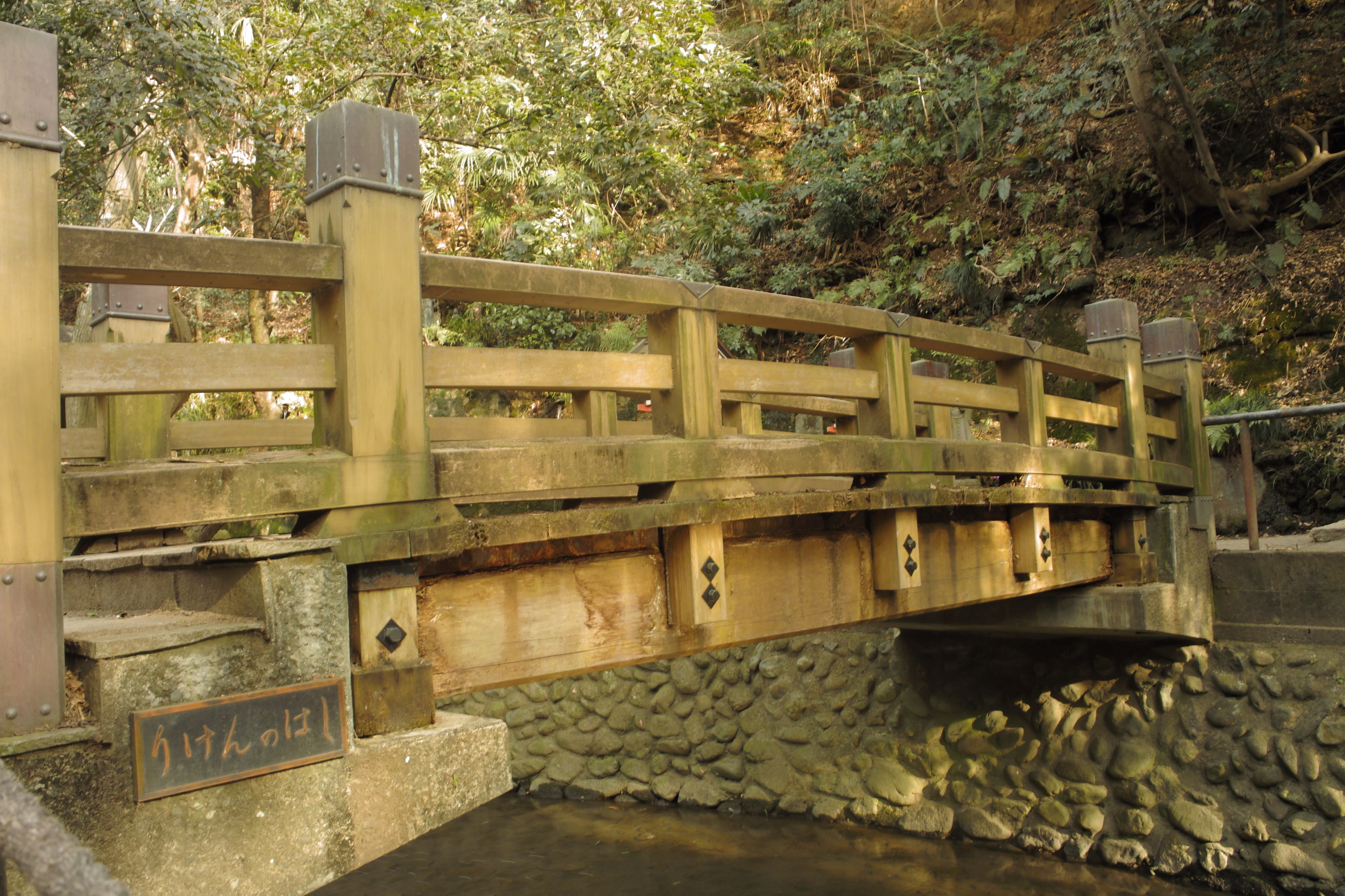 コンサーム等々力 公園