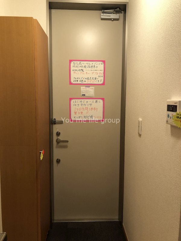 アルベルゴ 玄関