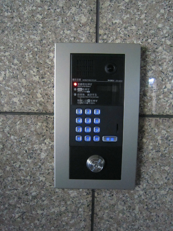 パストラル湘南 その他2