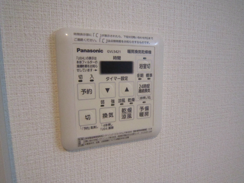 パストラル湘南 その他10