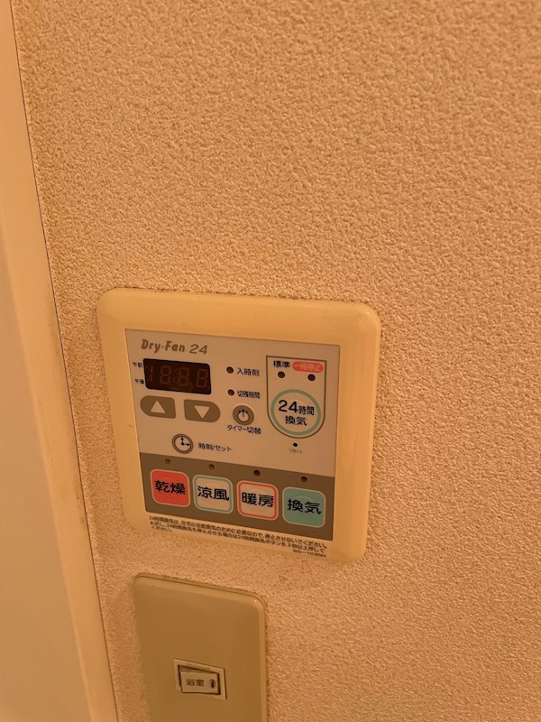 サニーグリーン その他8