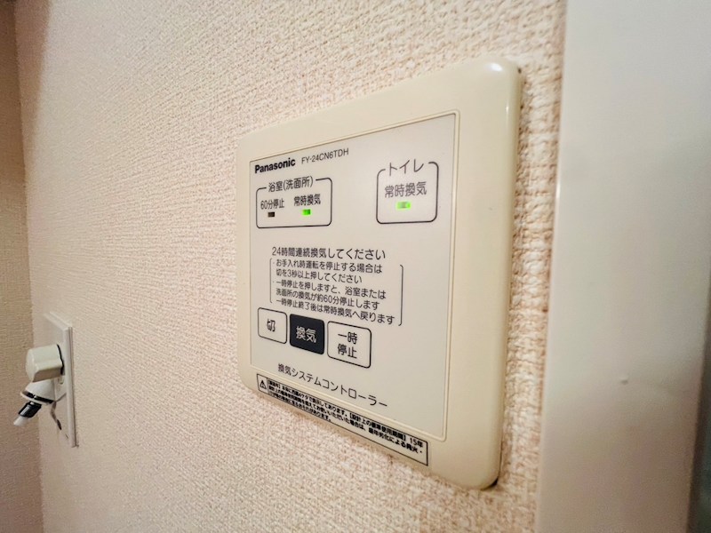 ボヌール新松戸Ｂ その他36